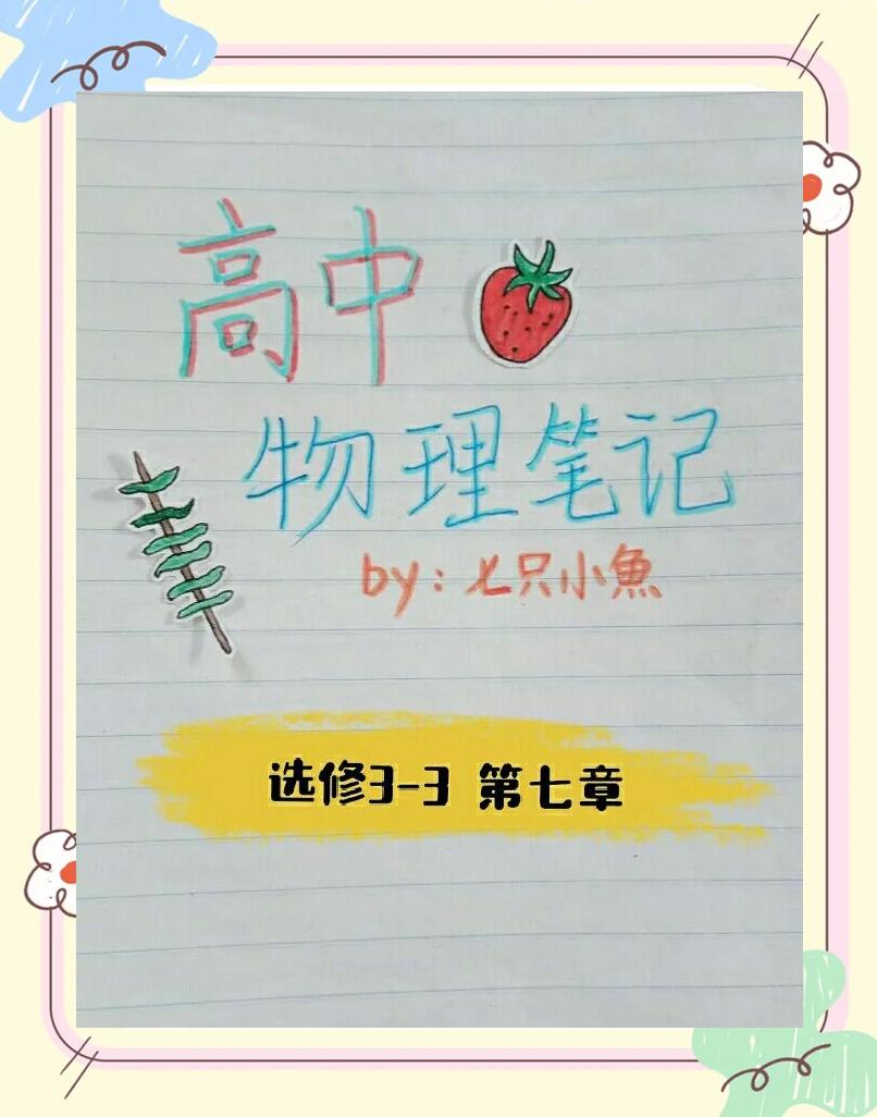 波尔图传射建功，阿贾克斯新星横空出世，场边球探频频记笔记