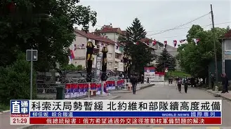 瑞典科索沃危机