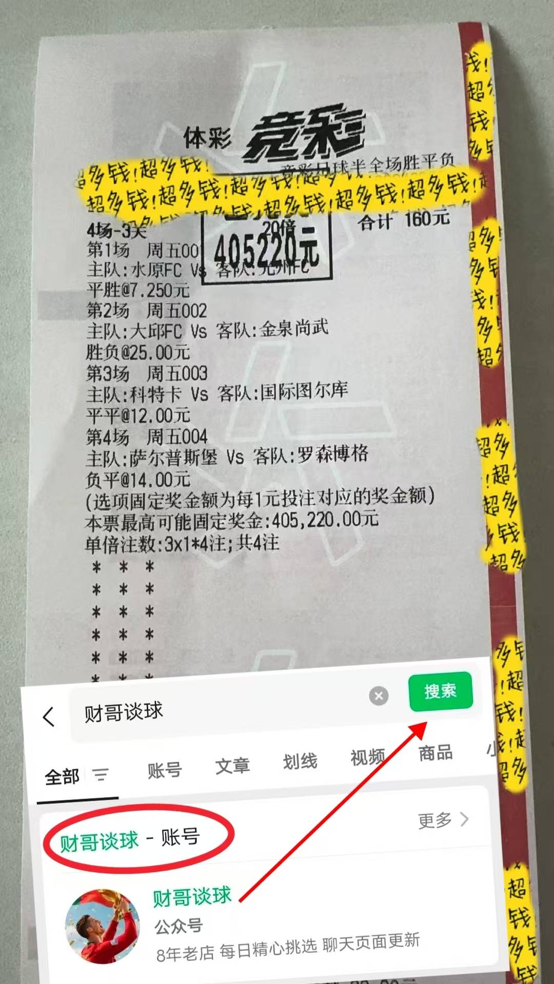 弗赖堡主场战胜对手,全队发挥出色吗 弗赖堡主场战胜对手,全队发挥出色吗